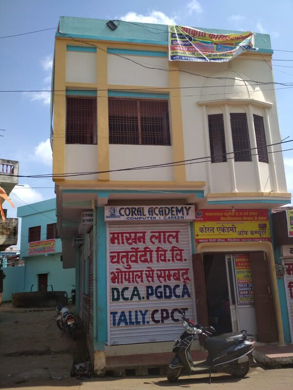 The Coral Academy building at Kaal Bhairo Chowk, Sihora