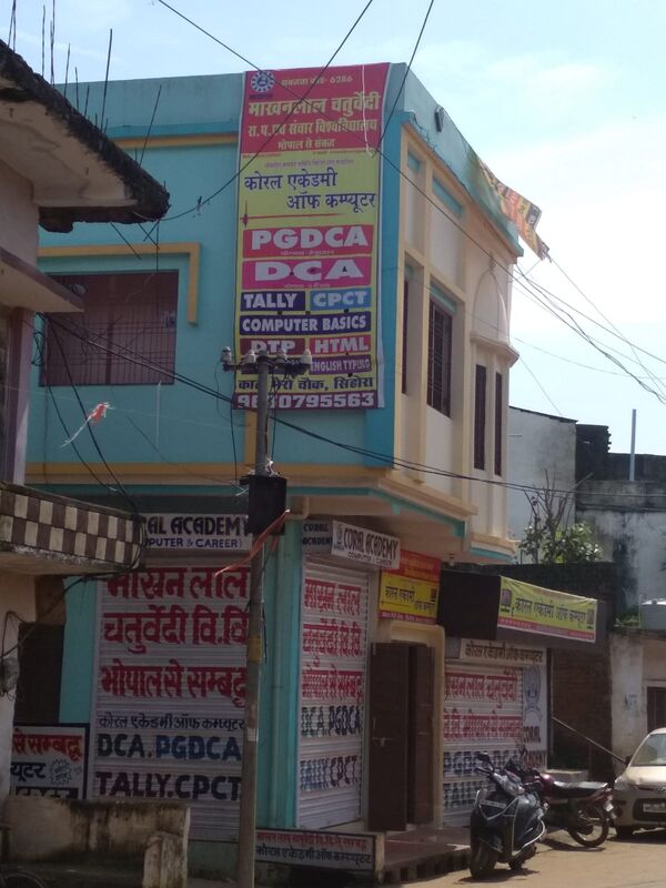 Street-front signboard — DCA, PGDCA, Tally & CPCT