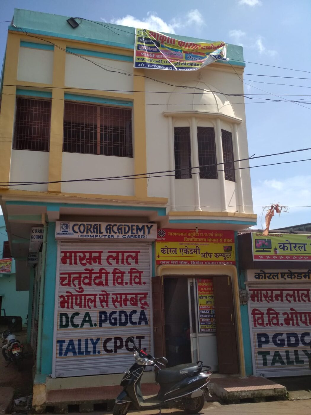 Coral Academy campus at Kaal Bhairo Chowk, Sihora